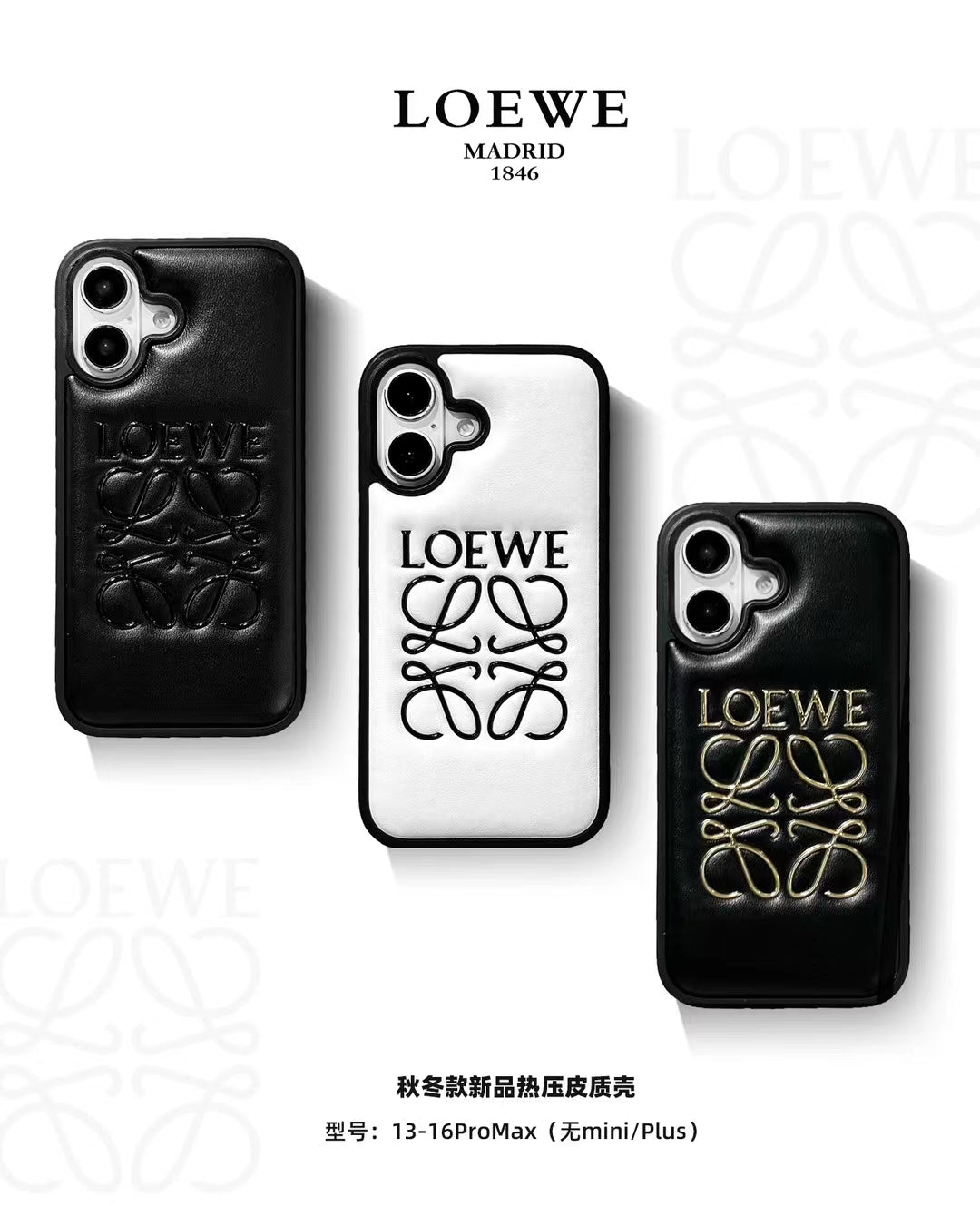 Luxury Curved Monogram Embossed iPhone Case